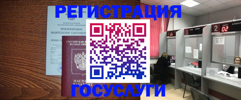 найти адрес прописки в Боре